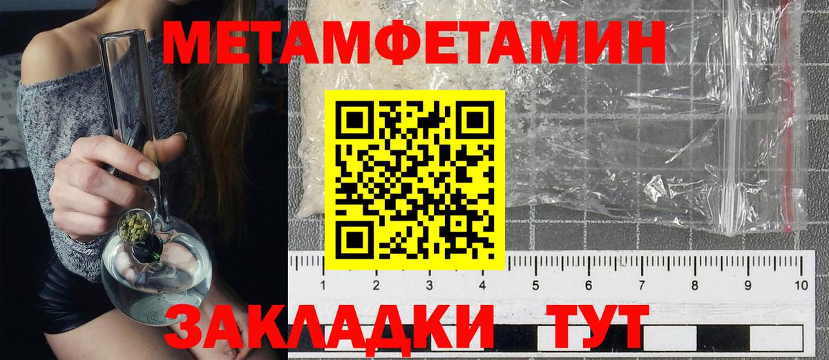 АМФ Розовый Камышлов