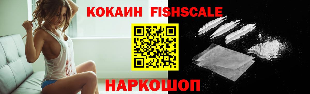 Кокаин Columbia Камышлов