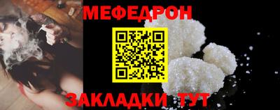 кокс Беслан
