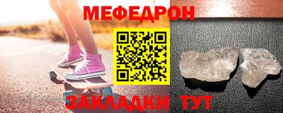 кокс Беслан