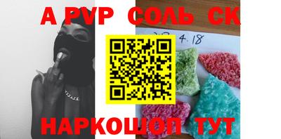 дживик Бийск