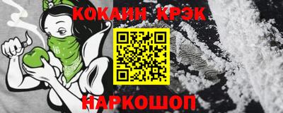 кокс Беслан