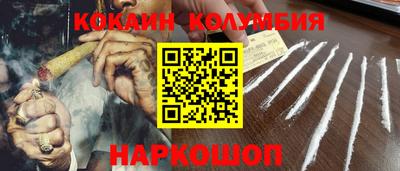 гидра Берёзовский