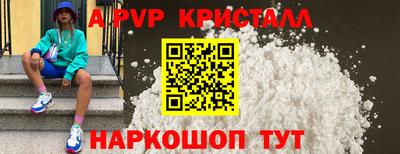 дживик Бийск