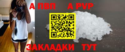 гидра Берёзовский