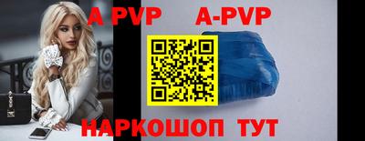кокс Беслан