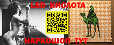 кокс Беслан