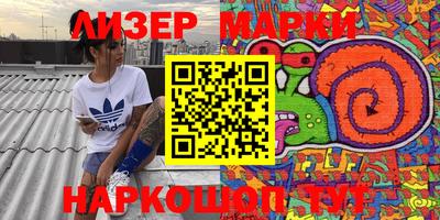 дживик Бийск