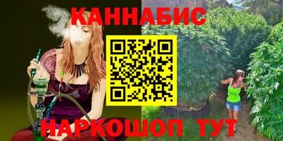 гидра Берёзовский