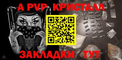 кокс Беслан