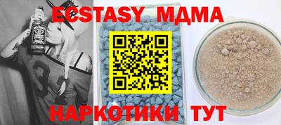 гидра Берёзовский