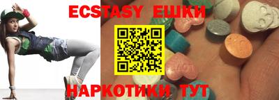 кокс Беслан