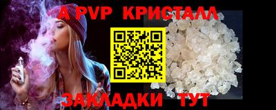 кокс Беслан