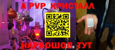 дживик Бийск