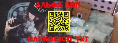дживик Бийск
