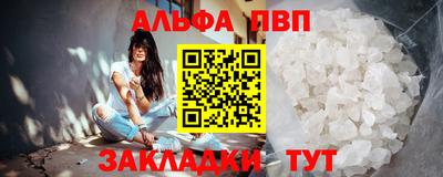 кокс Беслан