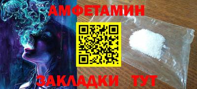 кокс Беслан