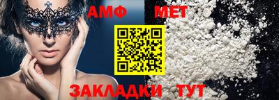 дживик Бийск