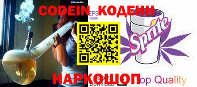 кокс Беслан