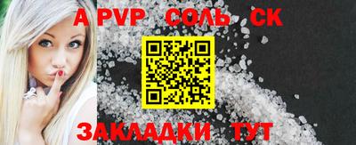 гидра Берёзовский
