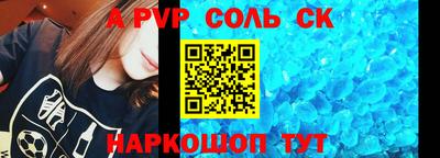 гидра Берёзовский