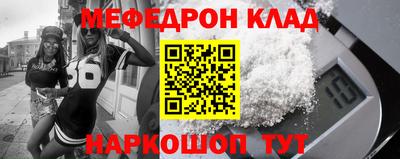 кокс Беслан