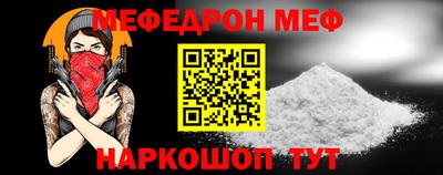 кокс Беслан