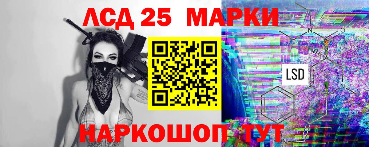 Наркотические марки 1,8мг Камышлов