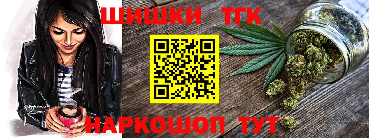Конопля марихуана  Вход с VPN  Канабис семена  Камышлов 